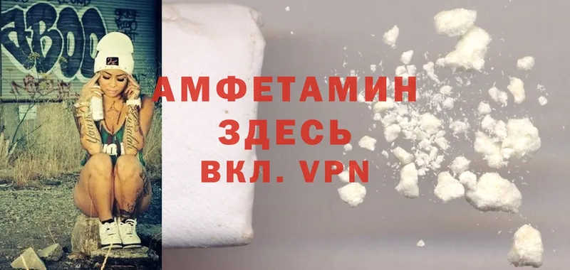 хочу наркоту  Камешково  mega как зайти  Amphetamine VHQ 