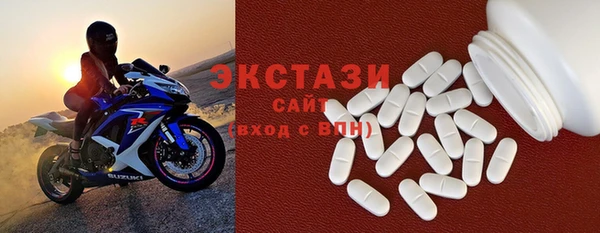 MDMA Балабаново