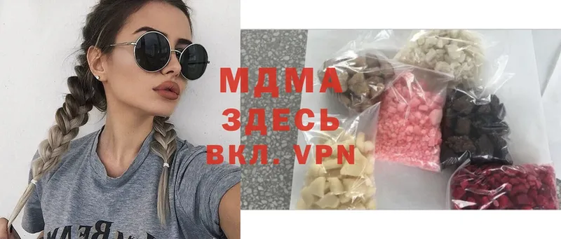 закладка  Камешково  МДМА кристаллы 